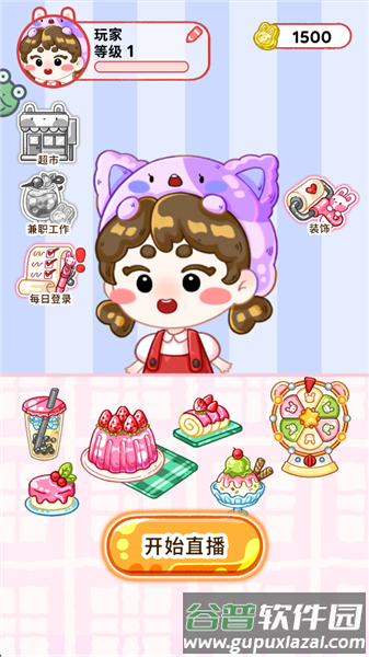 欢乐甜品小屋正版游戏宣传图