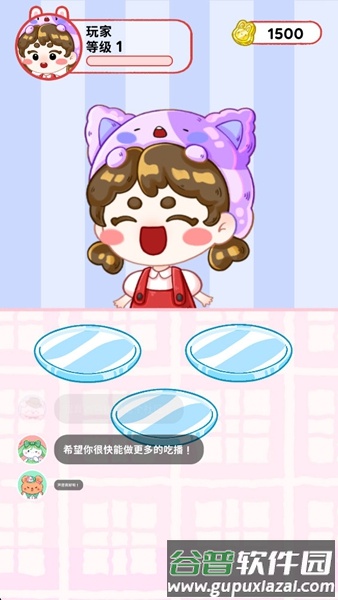 欢乐甜品小屋正版游戏截图1