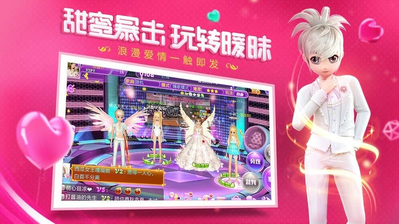 恋与练习生最新版截图2