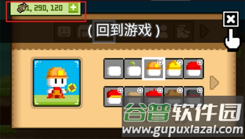 波古波古无限金币版宣传图