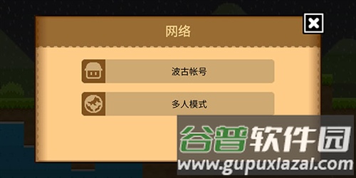 怎么注册配图1