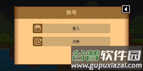 怎么注册配图2