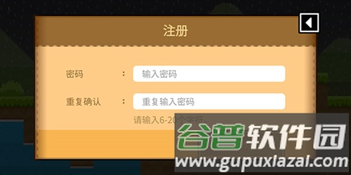 怎么注册配图4