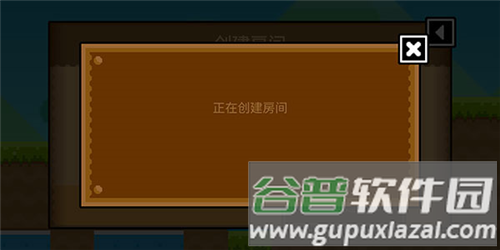 怎么联机配图3