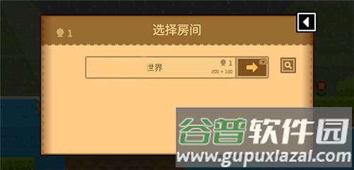 怎么联机配图5