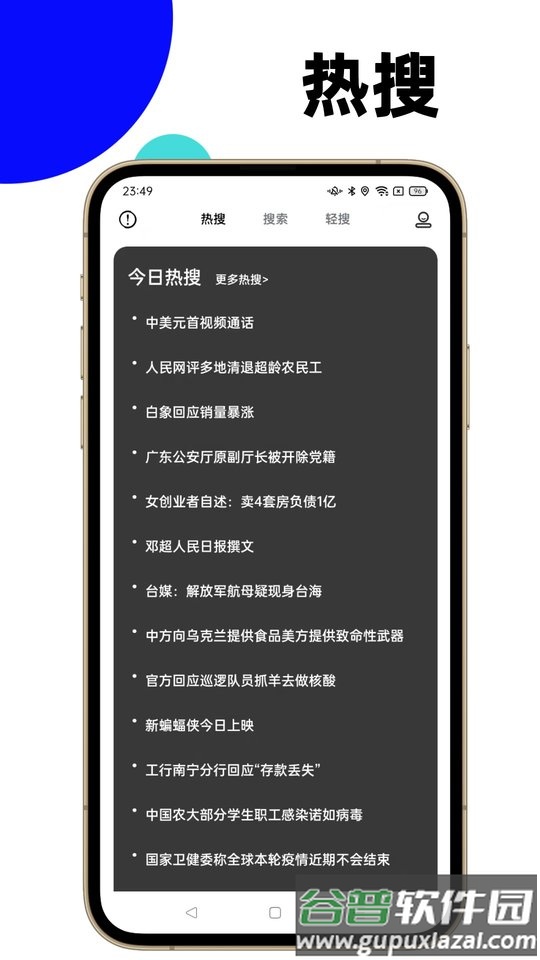 马赫极简主义浏览器截图2