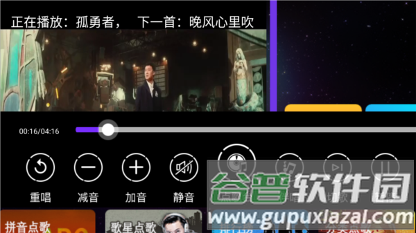 软件功能配图1