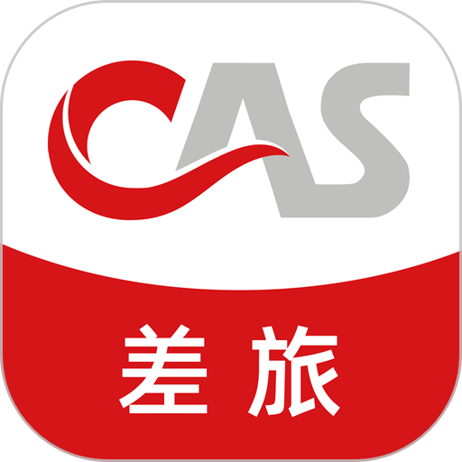 中航服差旅平台v1.1.8