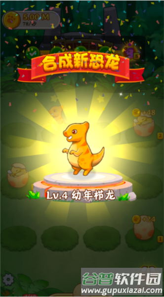 游戏玩法配图2