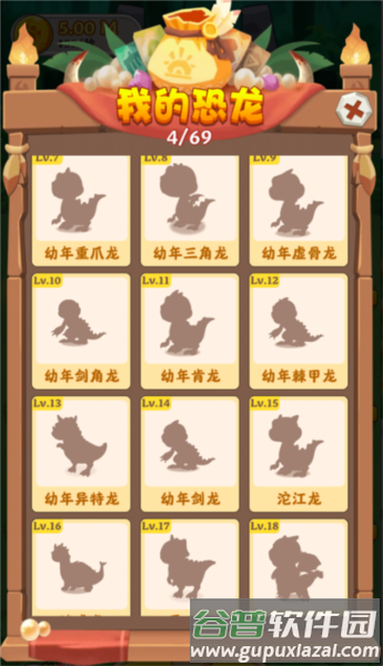 游戏玩法配图3