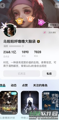 快点阅读图片1