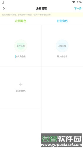 快点阅读图片6