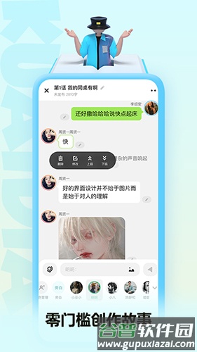 快点阅读无广告版本截图3