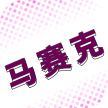 马赛克编辑器appv1.0.0