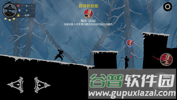 怎么玩配图4