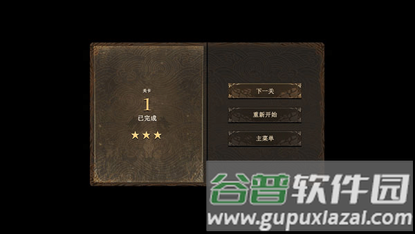 怎么玩配图9