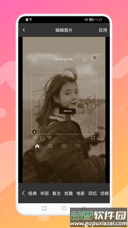 马赛克相机app截图1