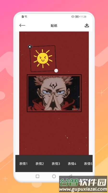 马赛克相机app截图2