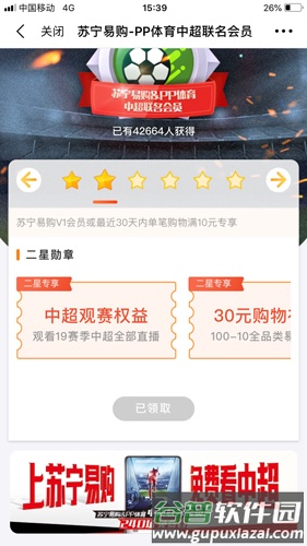 PP体育7