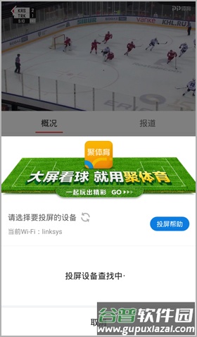 PP体育10