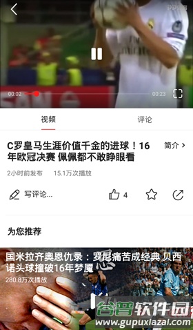 PP体育11