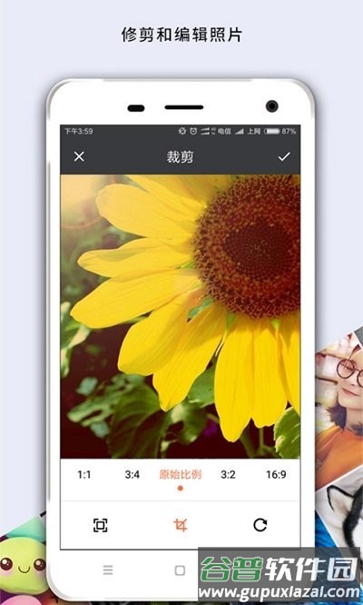 马赛克涂鸦app截图3