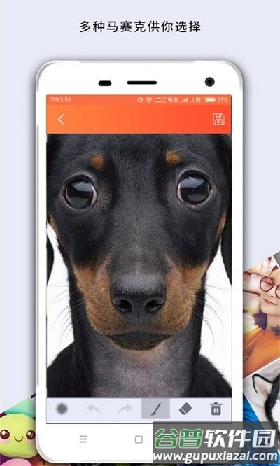 马赛克涂鸦app截图4