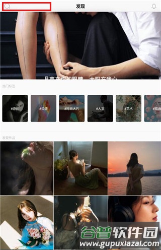 怎么搜摄影师配图1