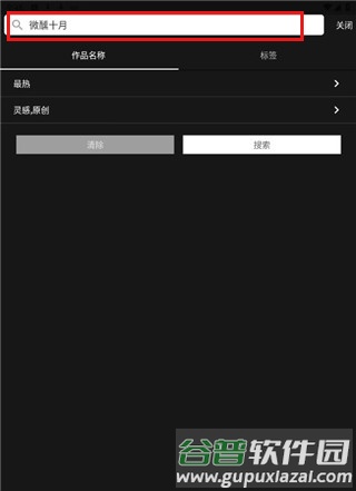 怎么搜摄影师配图2
