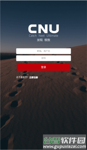 怎么保存分享图片配图1