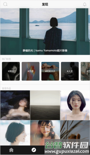 怎么保存分享图片配图2