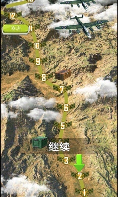 大炮模拟器无限金币版钻石版截图2