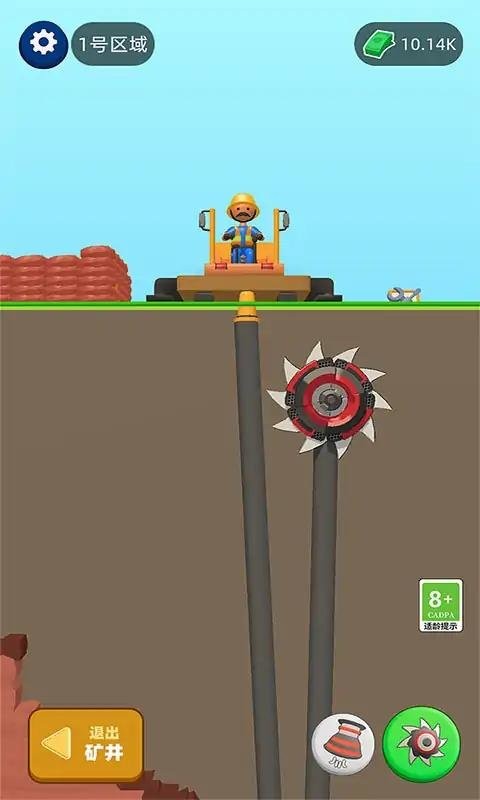 采矿人生破解版无限金币无限钻石截图2