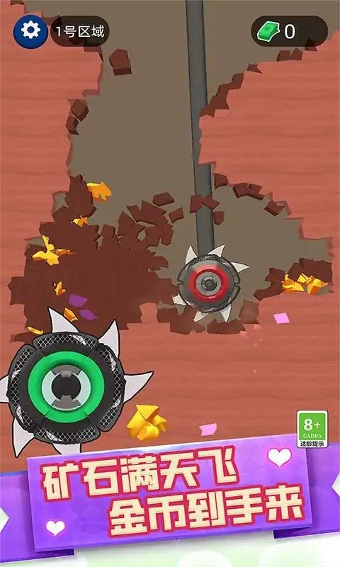 采矿人生破解版无限金币无限钻石截图3