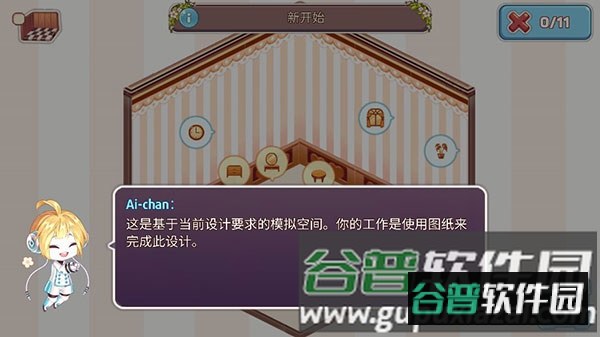 新手攻略配图4