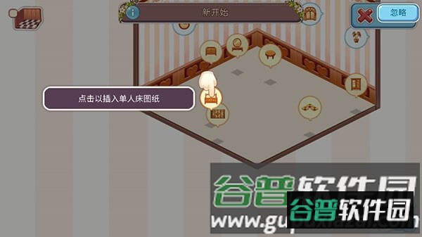 新手攻略配图5
