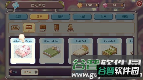 新手攻略配图6