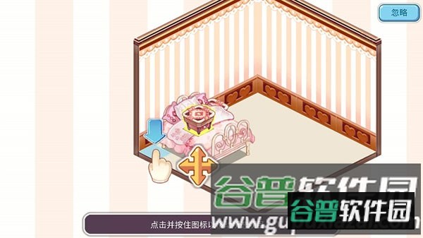 新手攻略配图9