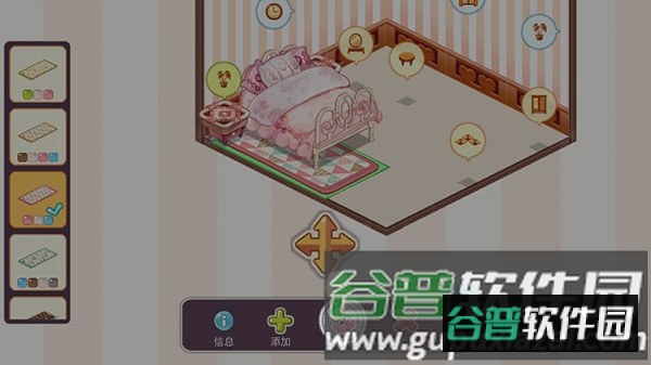 新手攻略配图10