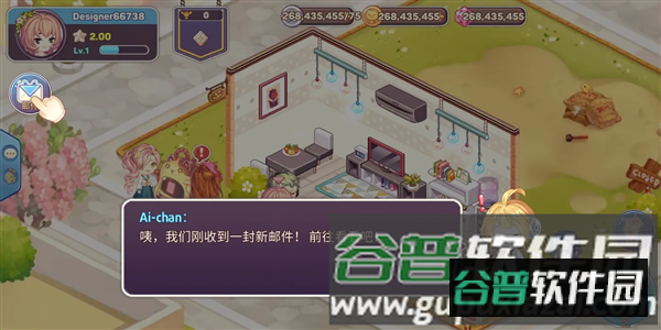 可爱的房屋设计截图3