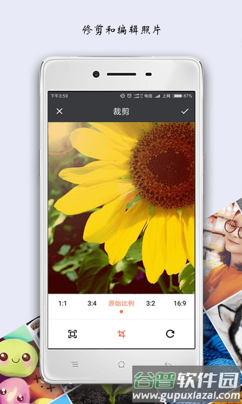 马赛克修图软件(mosaicgraffiti)截图1