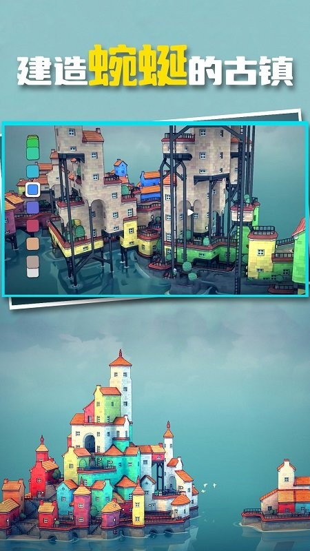 梦想小镇最新版截图2