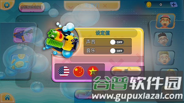 新手攻略配图2