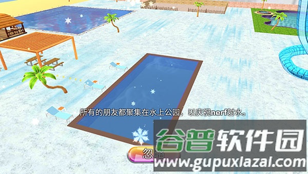 新手攻略配图5