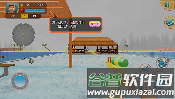新手攻略配图8