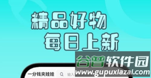 一分钱夹娃娃1
