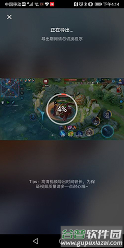 怎么使用配图5