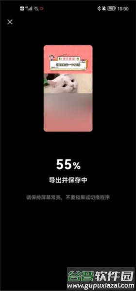 怎么剪辑视频配图8