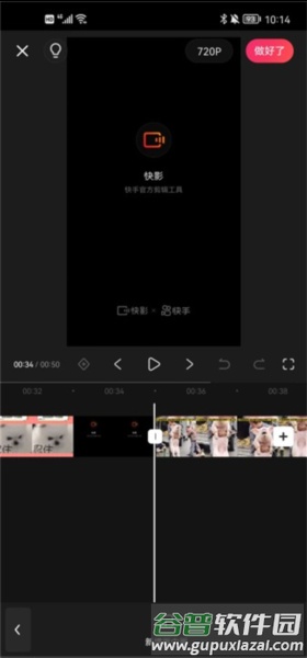 怎么把两个视频合成一个配图4