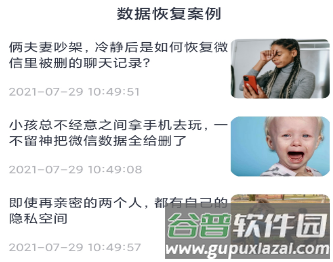 怎么样配图2